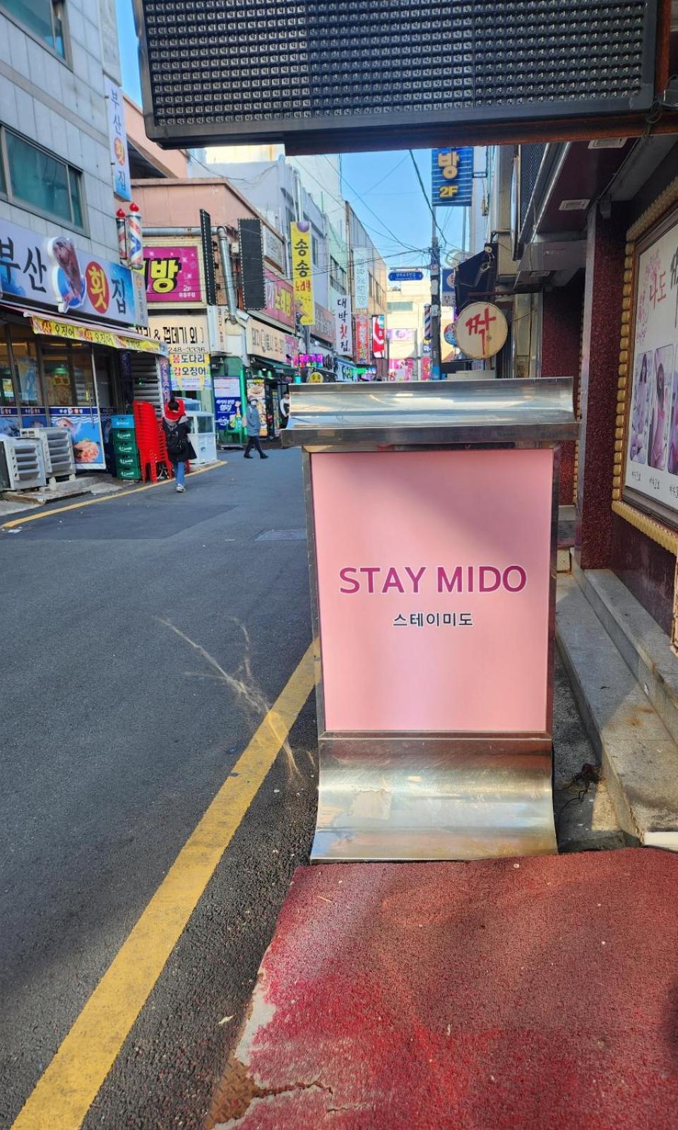 Stay Mido 釜山 外观 照片
